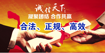 连平要债公司