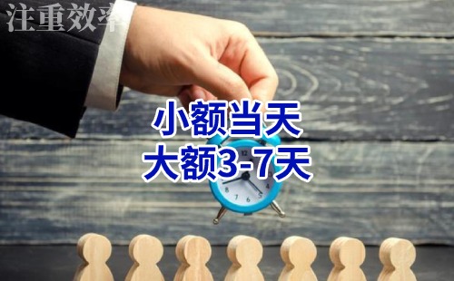 连平清欠公司